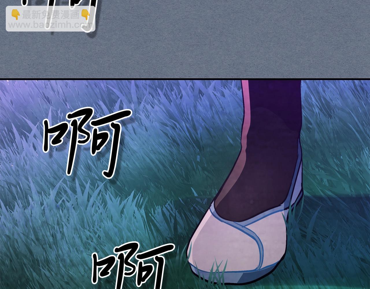 武神迴歸錄 - 第22話 武神都有冒牌貨啦？(3/5) - 2