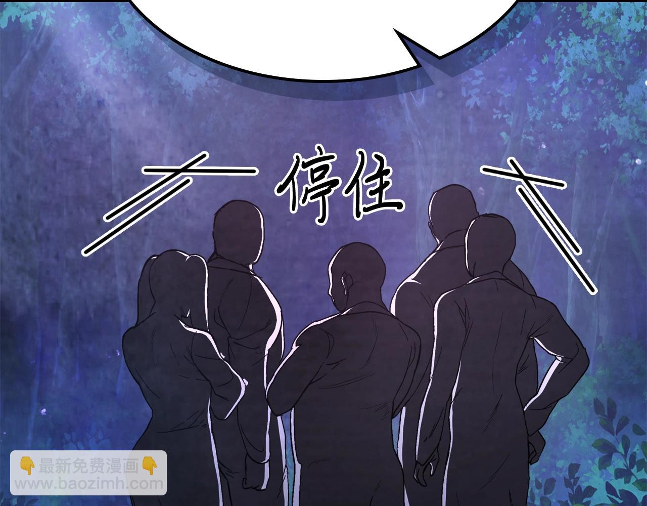 武神迴歸錄 - 第22話 武神都有冒牌貨啦？(3/5) - 8