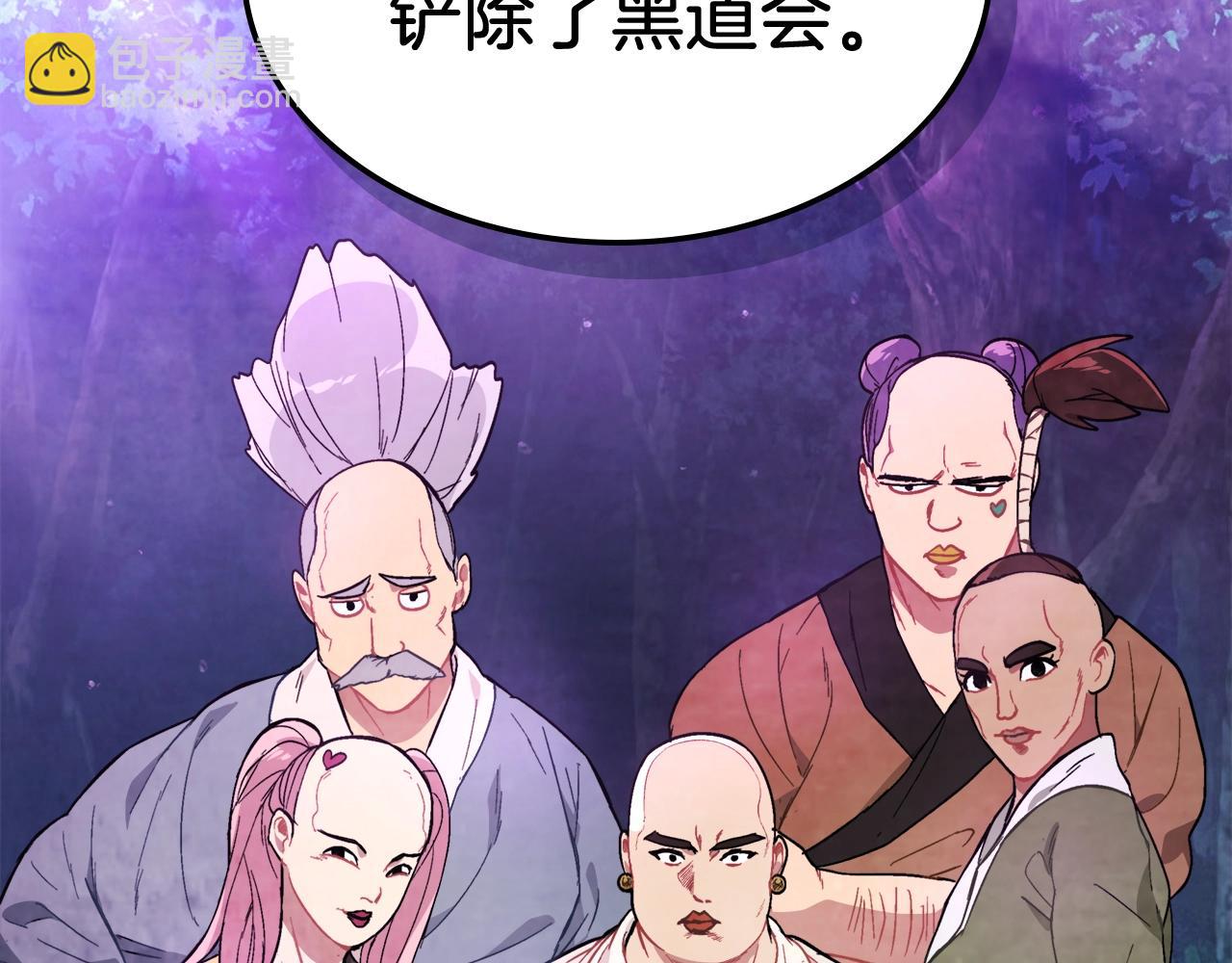 武神迴歸錄 - 第22話 武神都有冒牌貨啦？(3/5) - 3