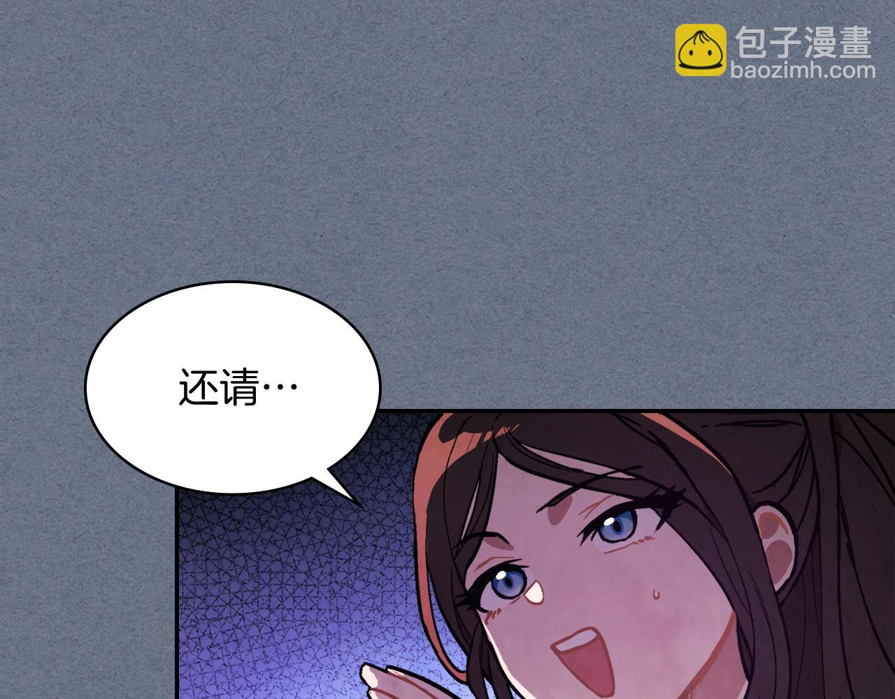 武神迴歸錄 - 第22話 武神都有冒牌貨啦？(3/5) - 3