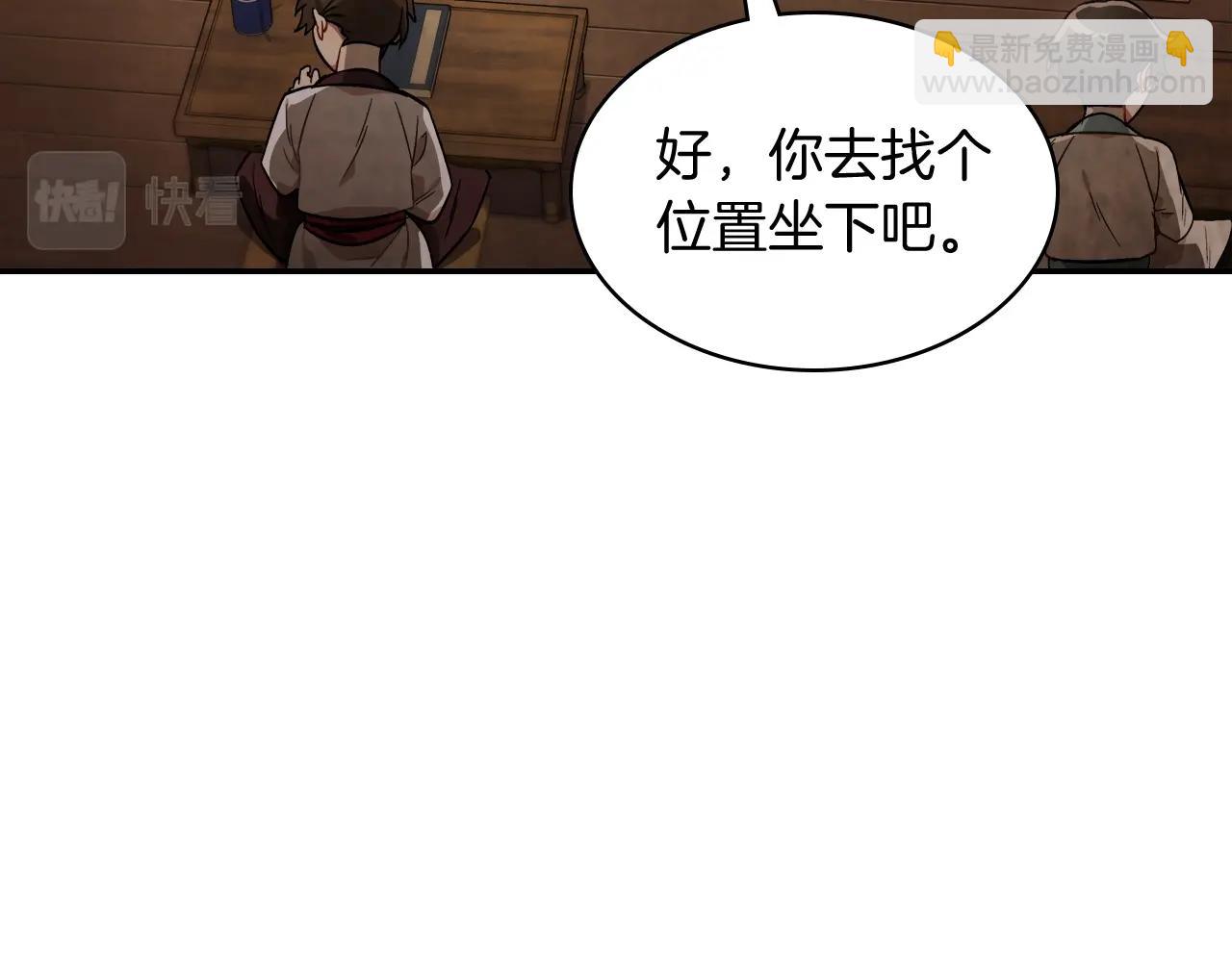 武神迴歸錄 - 第22話 武神都有冒牌貨啦？(1/5) - 6