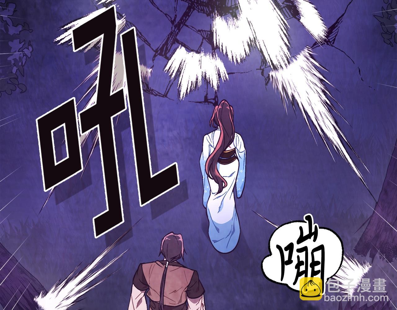 武神迴歸錄 - 第22話 武神都有冒牌貨啦？(4/5) - 7