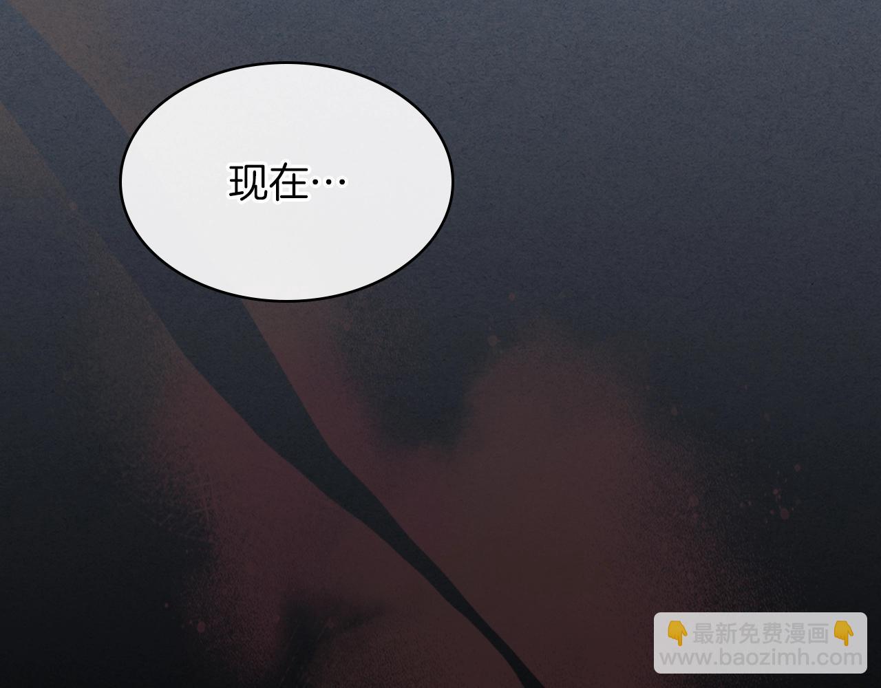 武神迴歸錄 - 第22話 武神都有冒牌貨啦？(4/5) - 2