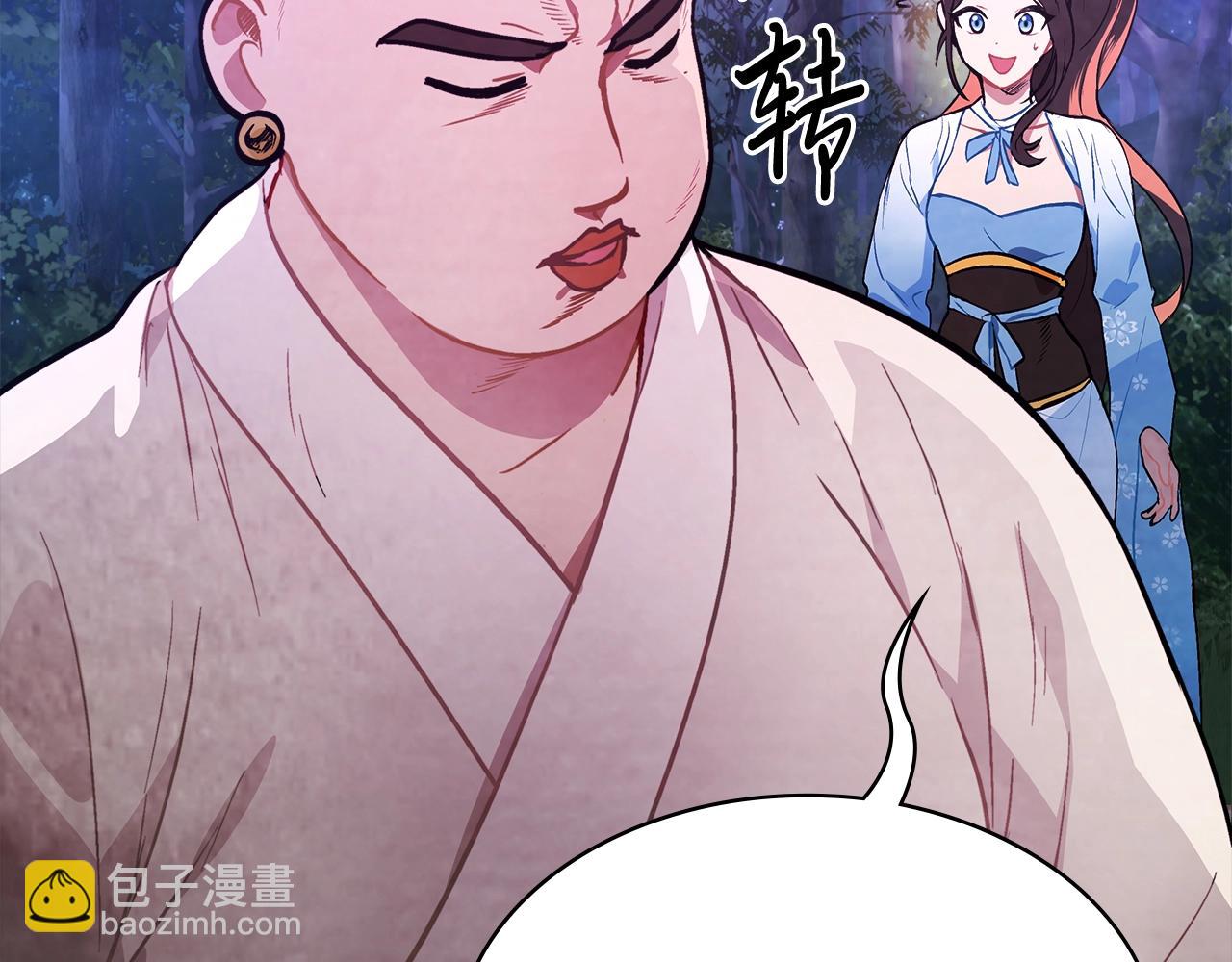 武神迴歸錄 - 第22話 武神都有冒牌貨啦？(4/5) - 2