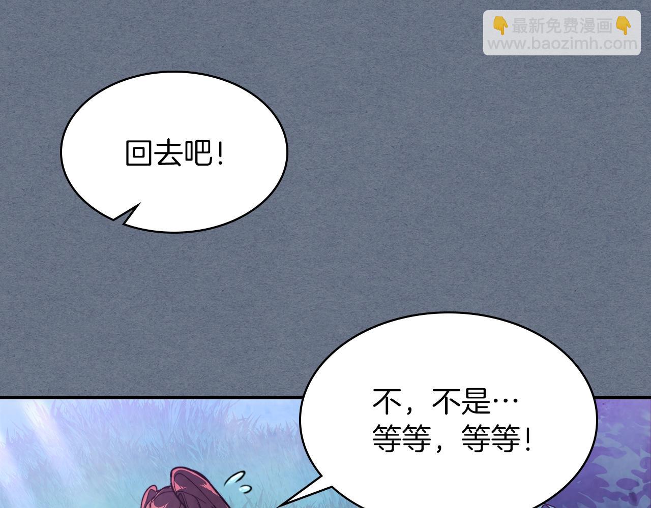 武神迴歸錄 - 第22話 武神都有冒牌貨啦？(4/5) - 4