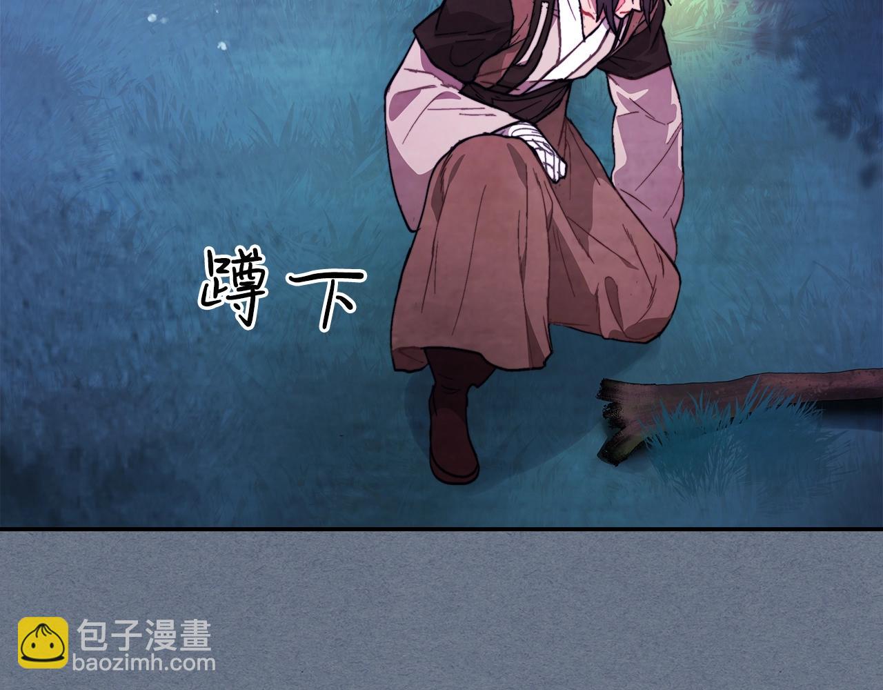 武神迴歸錄 - 第22話 武神都有冒牌貨啦？(4/5) - 6