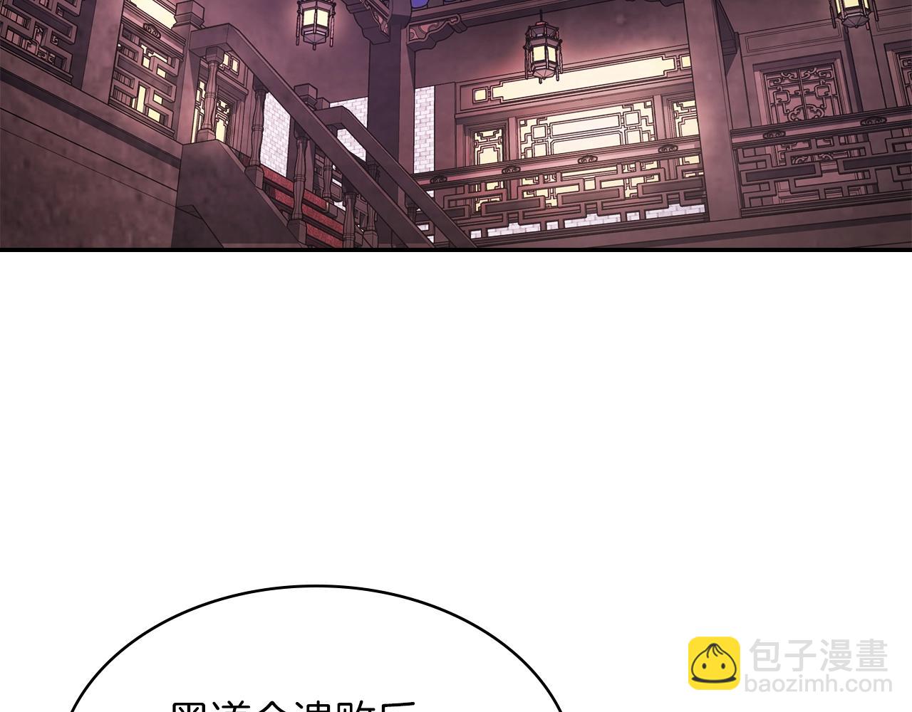 武神迴歸錄 - 第22話 武神都有冒牌貨啦？(4/5) - 6