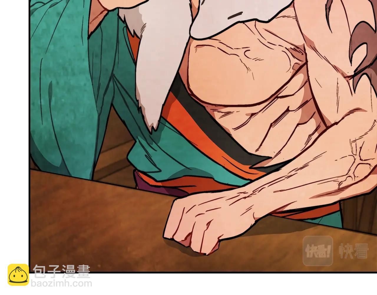 武神迴歸錄 - 第22話 武神都有冒牌貨啦？(4/5) - 3