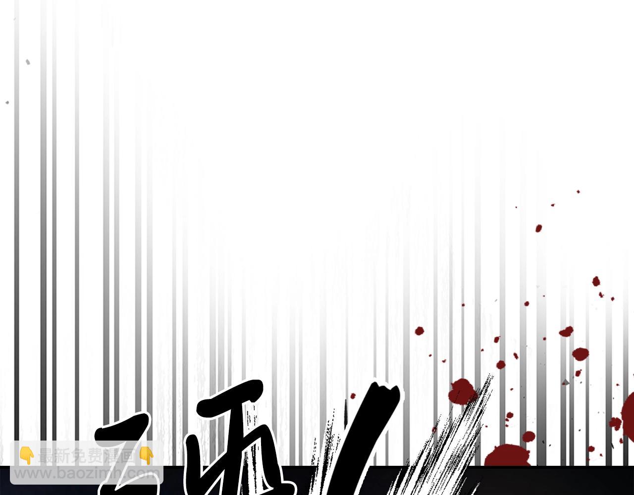 武神迴歸錄 - 第22話 武神都有冒牌貨啦？(4/5) - 6