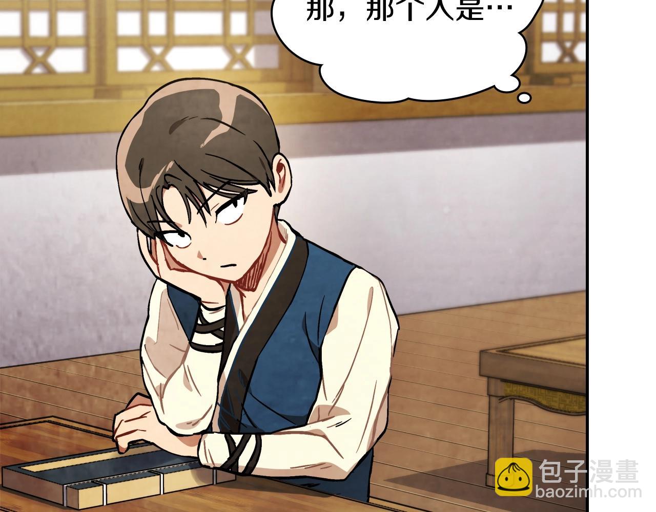 武神迴歸錄 - 第22話 武神都有冒牌貨啦？(1/5) - 3