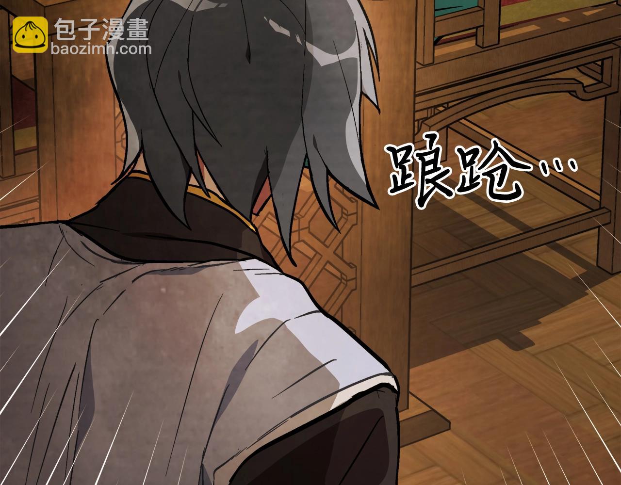 武神迴歸錄 - 第22話 武神都有冒牌貨啦？(4/5) - 4