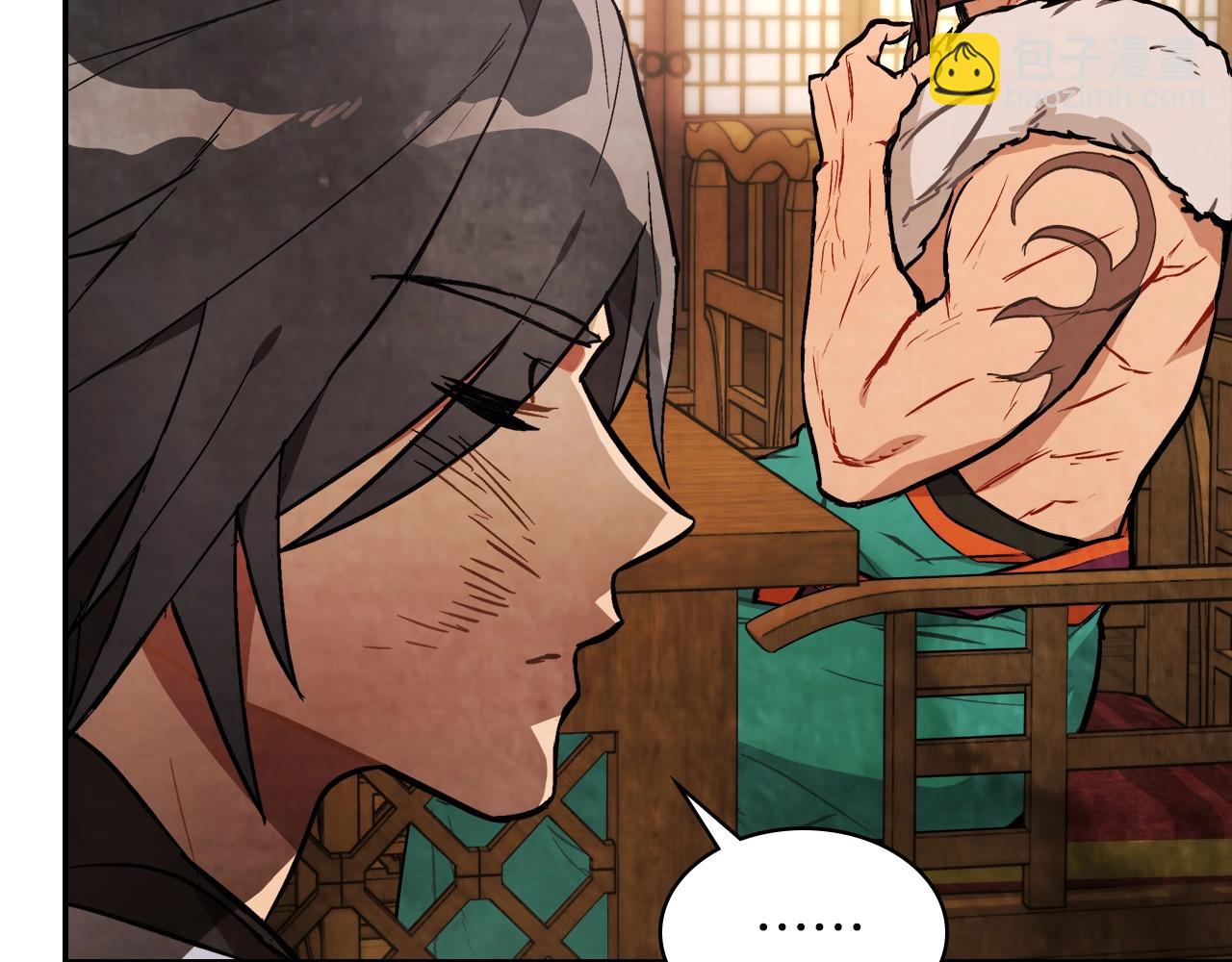 武神迴歸錄 - 第22話 武神都有冒牌貨啦？(4/5) - 7