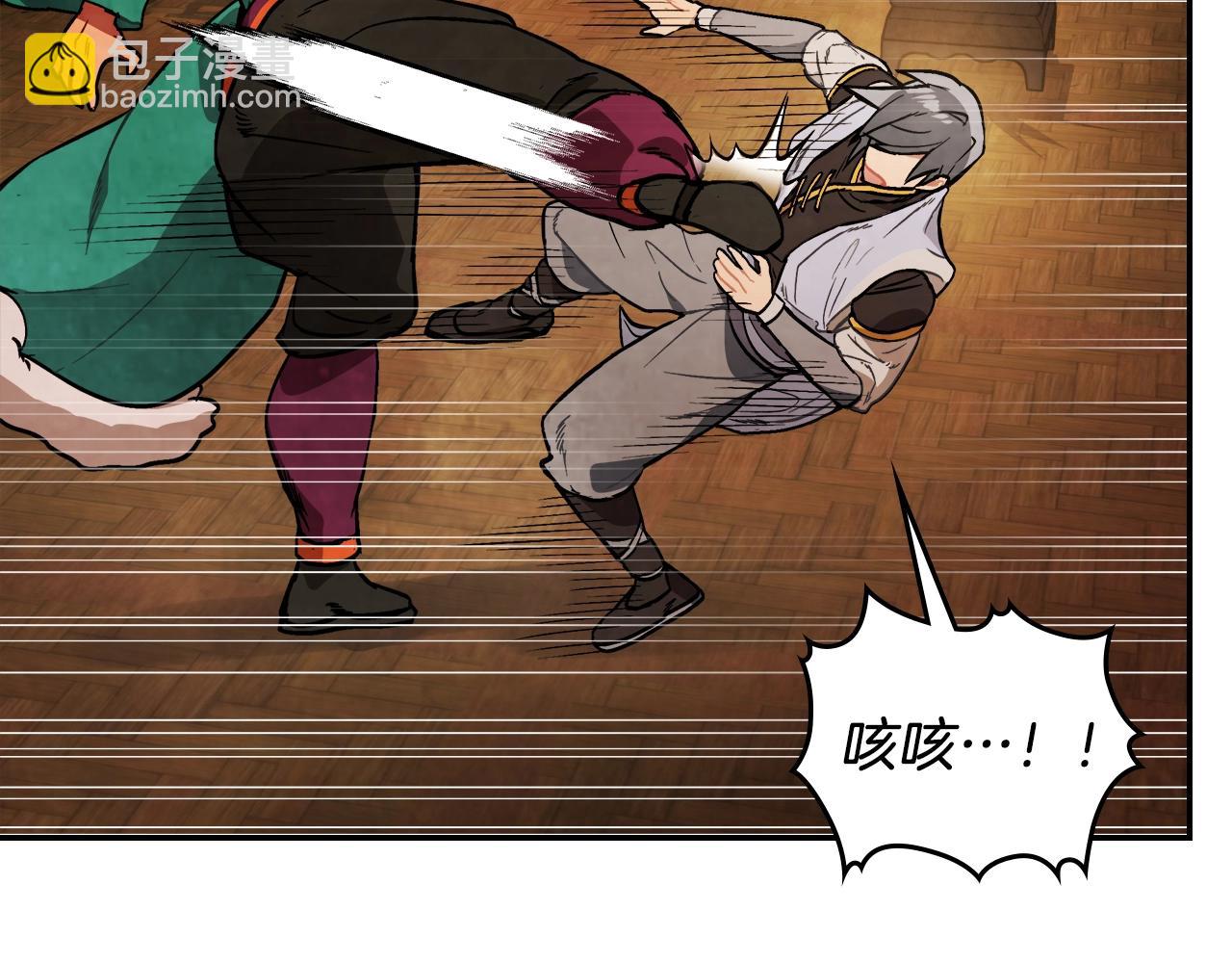 武神迴歸錄 - 第22話 武神都有冒牌貨啦？(4/5) - 2