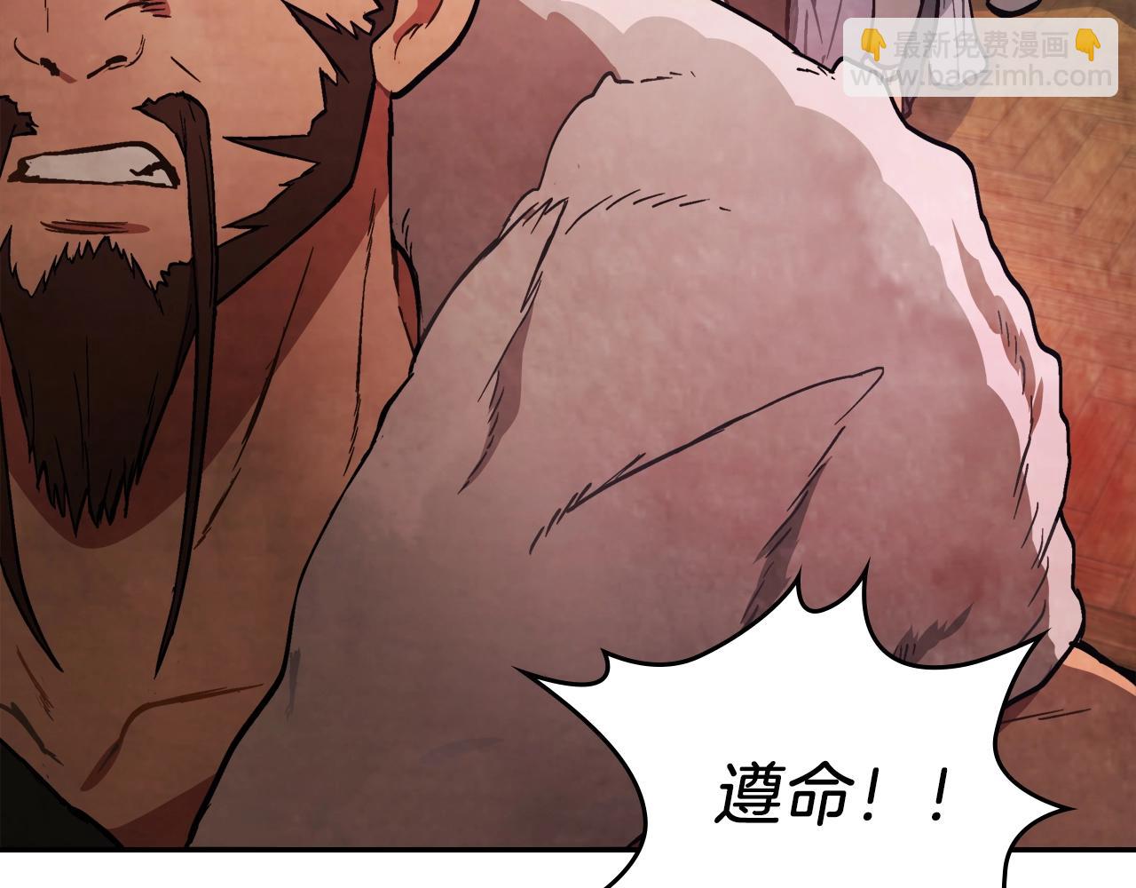 武神迴歸錄 - 第22話 武神都有冒牌貨啦？(4/5) - 5