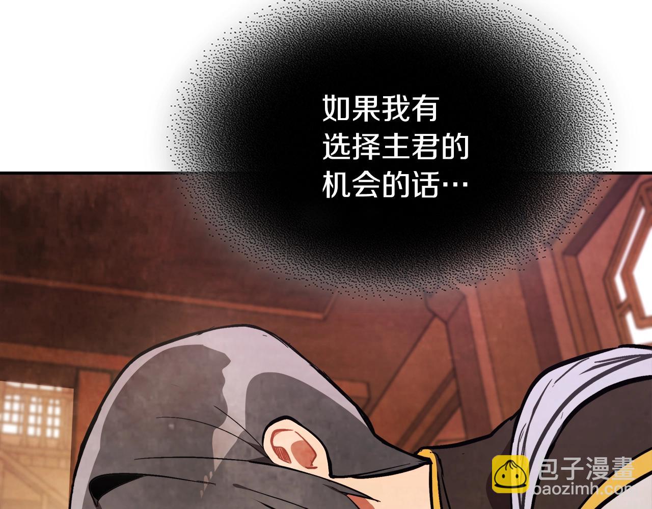 武神迴歸錄 - 第22話 武神都有冒牌貨啦？(5/5) - 2