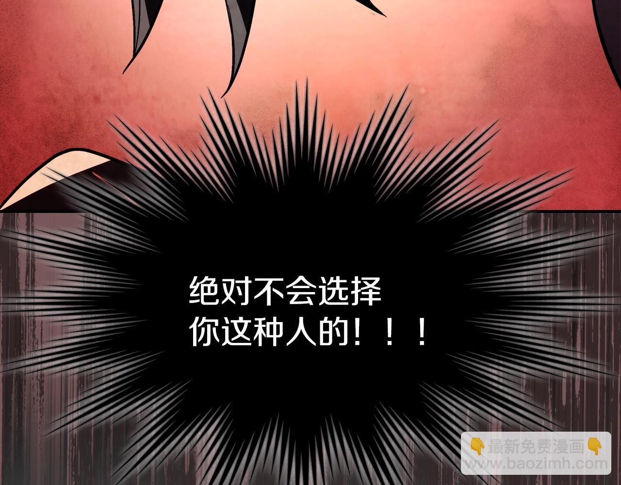 武神迴歸錄 - 第22話 武神都有冒牌貨啦？(5/5) - 1