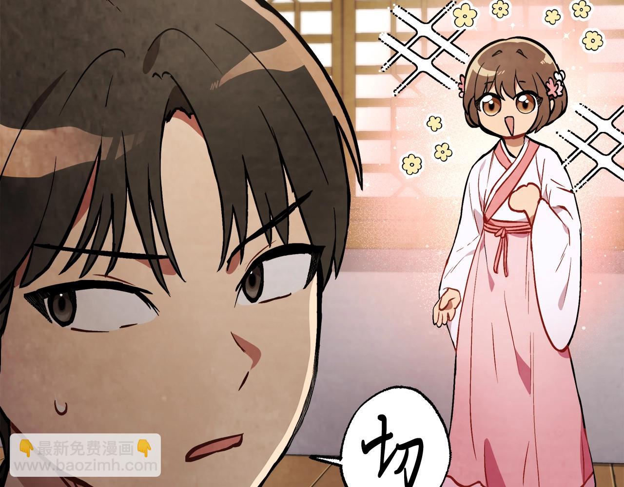 武神迴歸錄 - 第22話 武神都有冒牌貨啦？(1/5) - 6