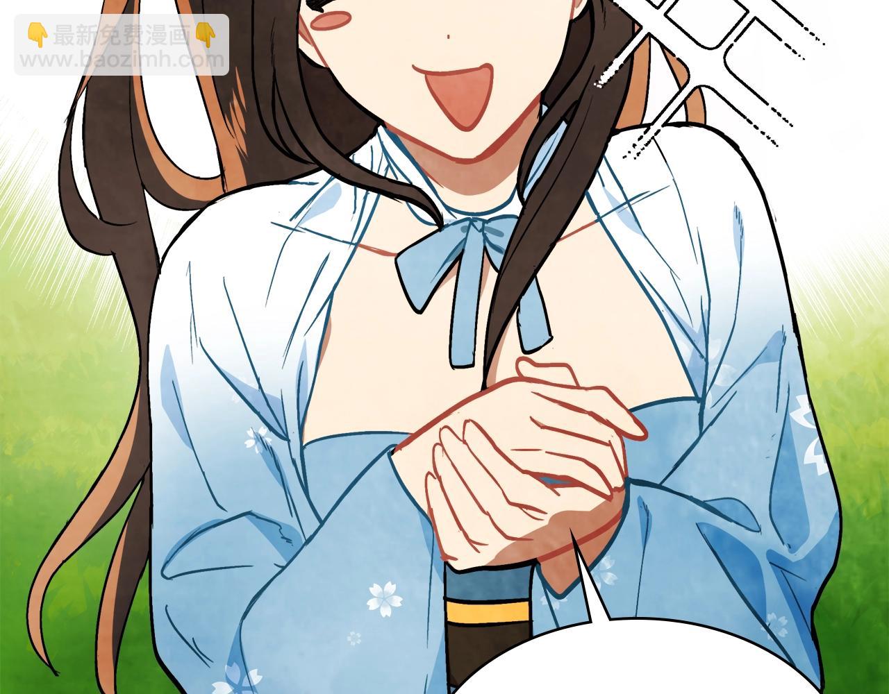 武神迴歸錄 - 第22話 武神都有冒牌貨啦？(2/5) - 2