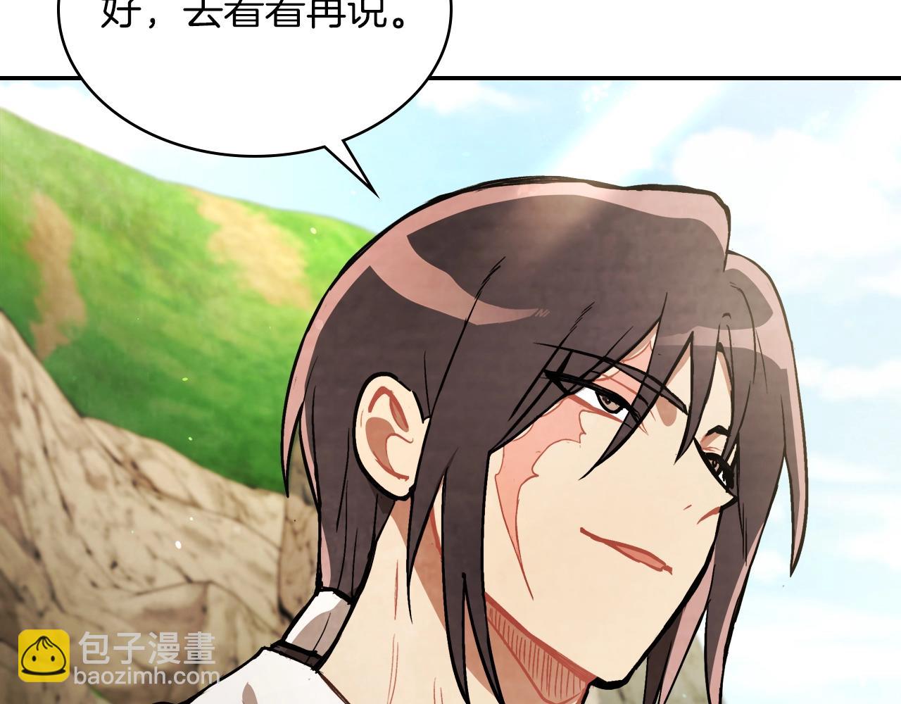 武神迴歸錄 - 第22話 武神都有冒牌貨啦？(2/5) - 4