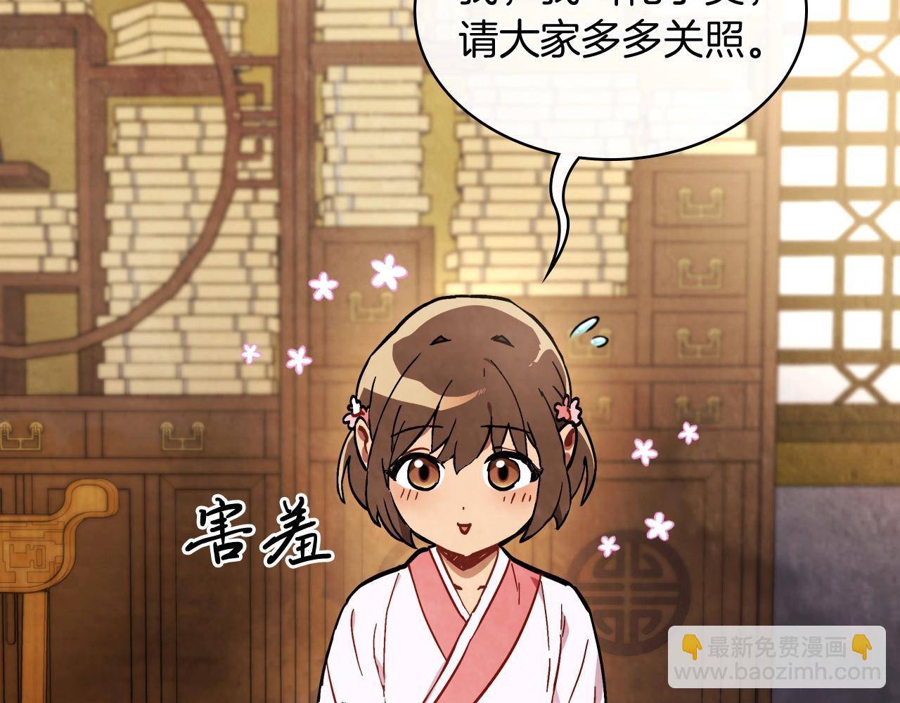 武神迴歸錄 - 第22話 武神都有冒牌貨啦？(1/5) - 6