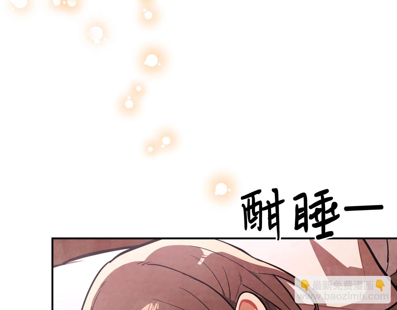 武神迴歸錄 - 第22話 武神都有冒牌貨啦？(2/5) - 6