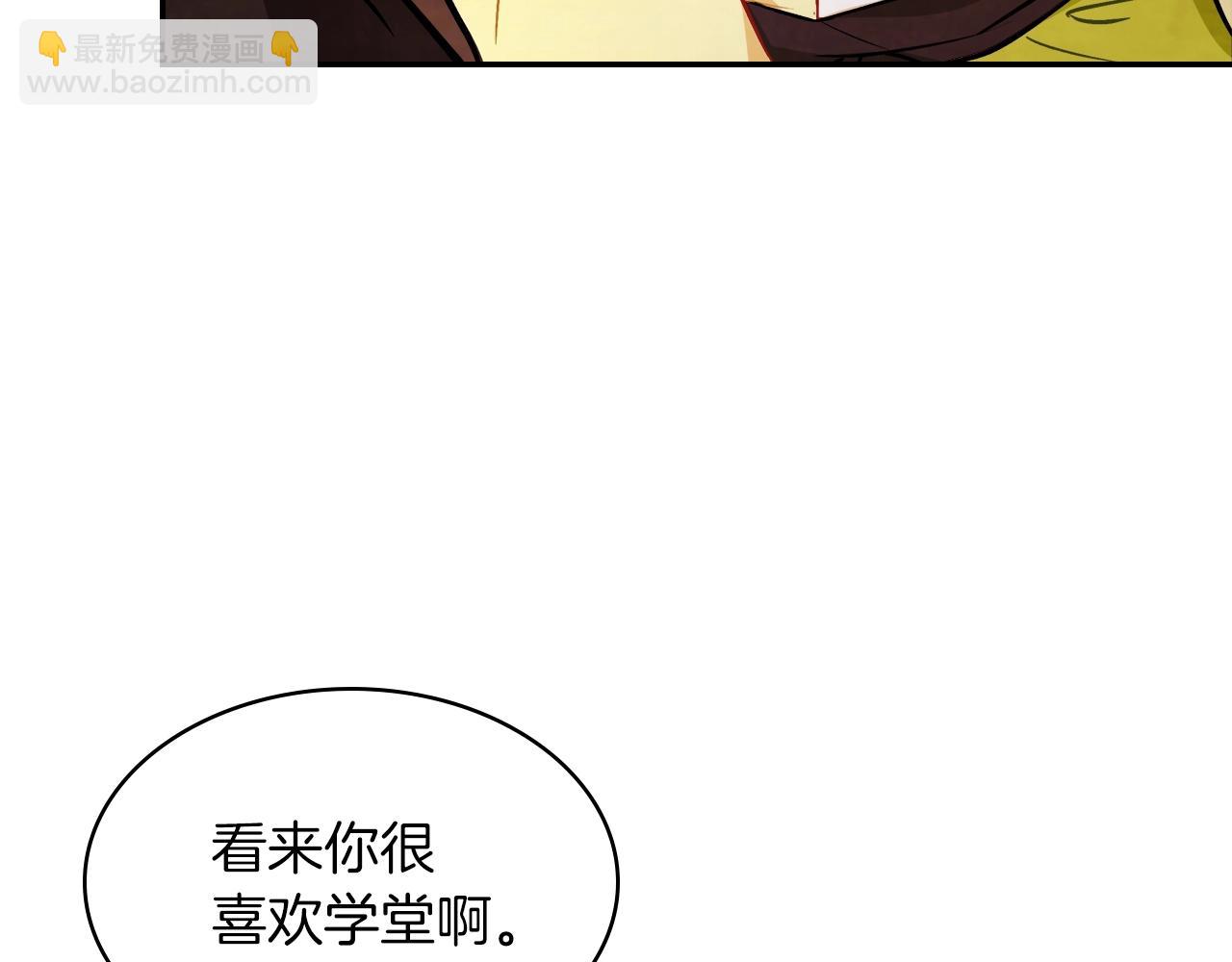 武神迴歸錄 - 第22話 武神都有冒牌貨啦？(2/5) - 8