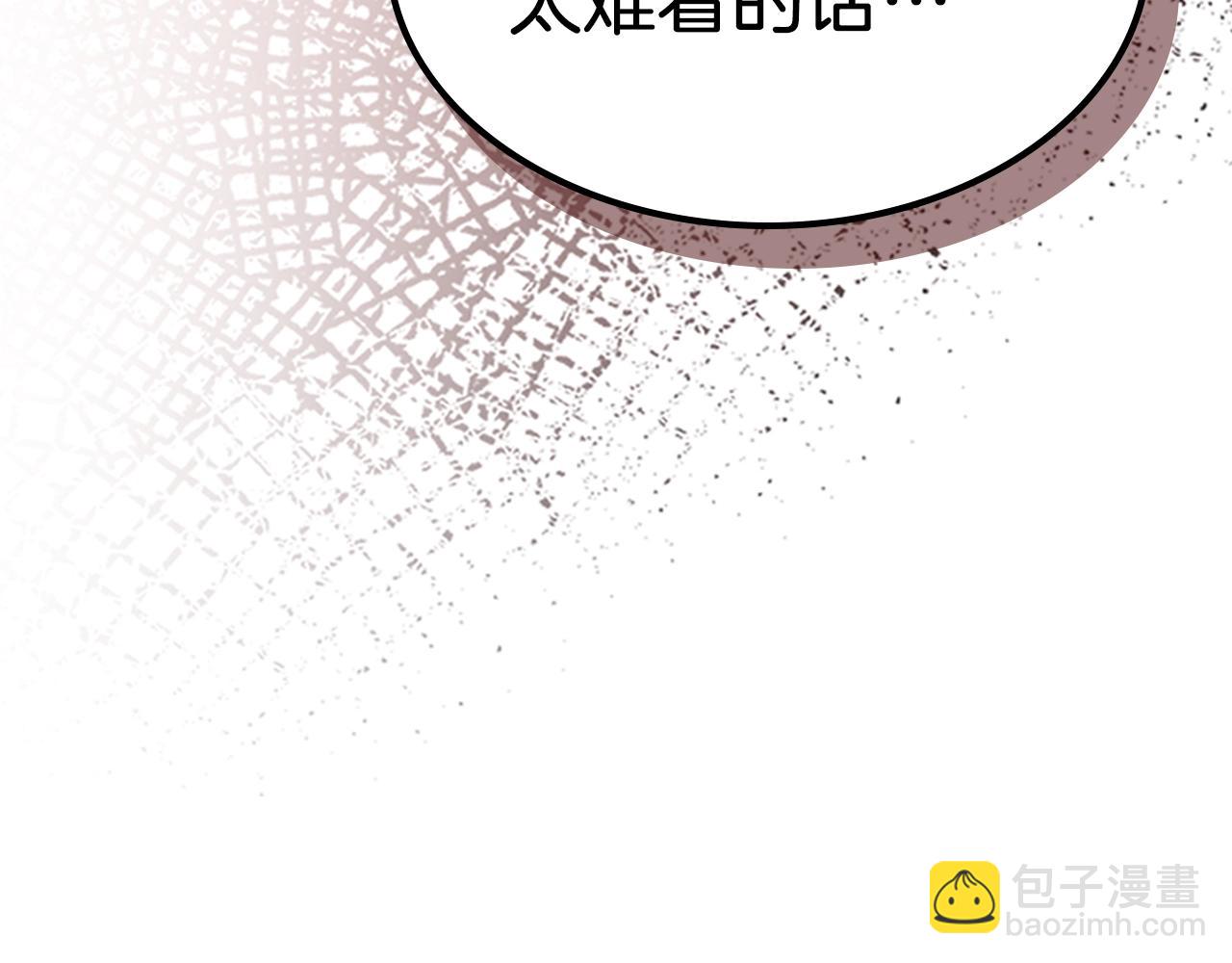 武神迴歸錄 - 第24話 武神(3/4) - 2