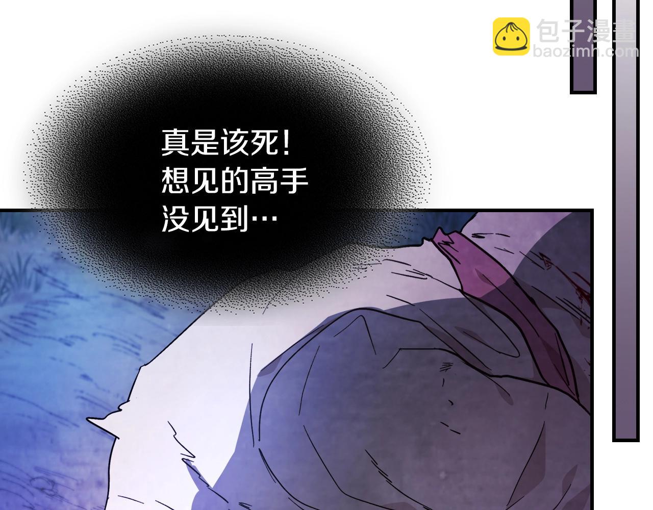 武神迴歸錄 - 第24話 武神(3/4) - 5