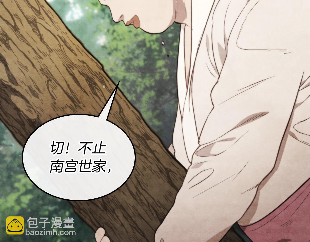 武神迴歸錄 - 第24話 武神(1/4) - 3