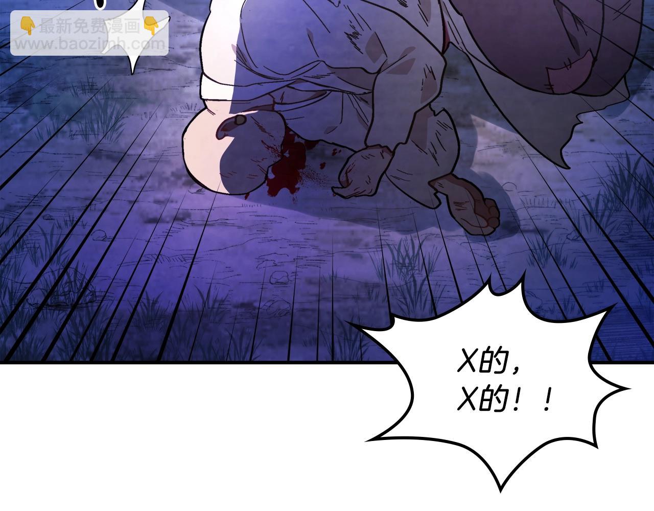 武神迴歸錄 - 第24話 武神(3/4) - 3