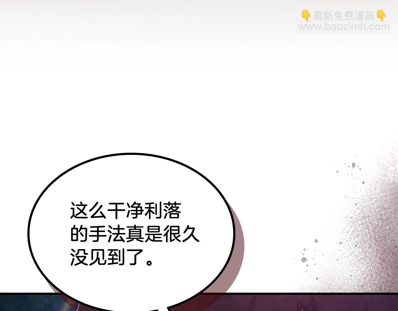 武神迴歸錄 - 第24話 武神(3/4) - 5