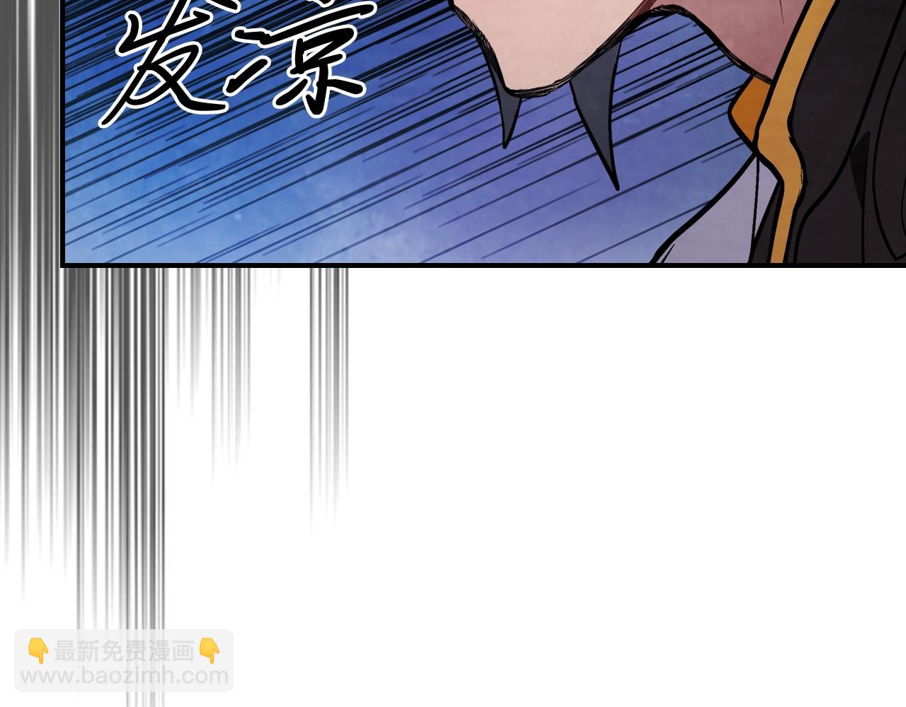 武神迴歸錄 - 第24話 武神(3/4) - 1