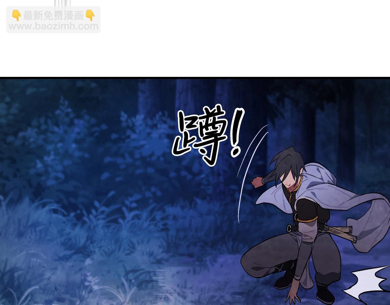 武神迴歸錄 - 第24話 武神(3/4) - 2