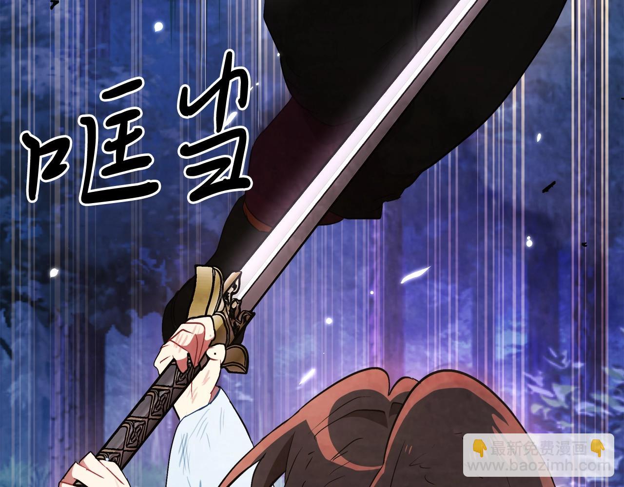 武神迴歸錄 - 第24話 武神(4/4) - 6