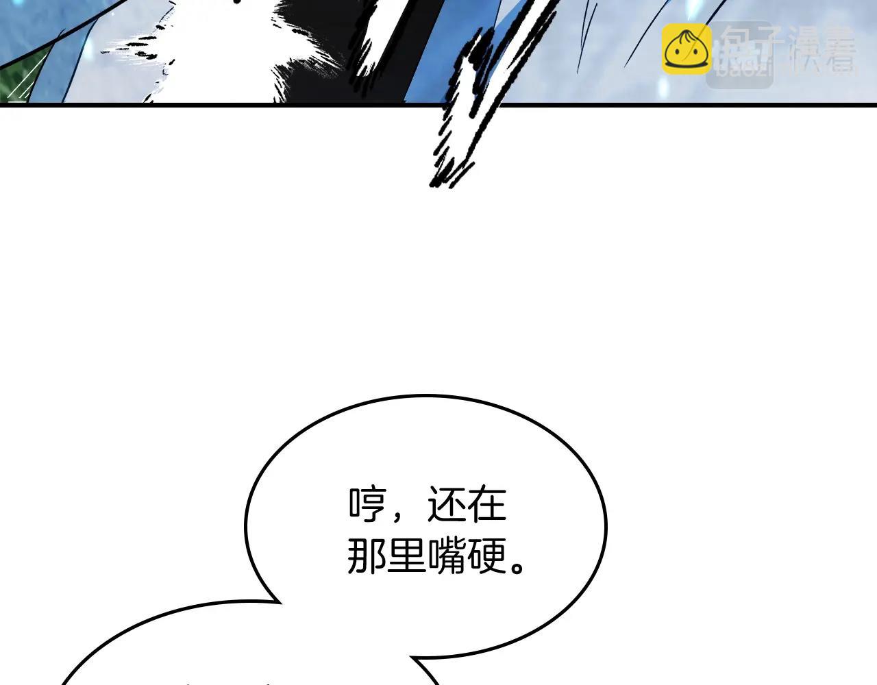 武神迴歸錄 - 第24話 武神(4/4) - 5