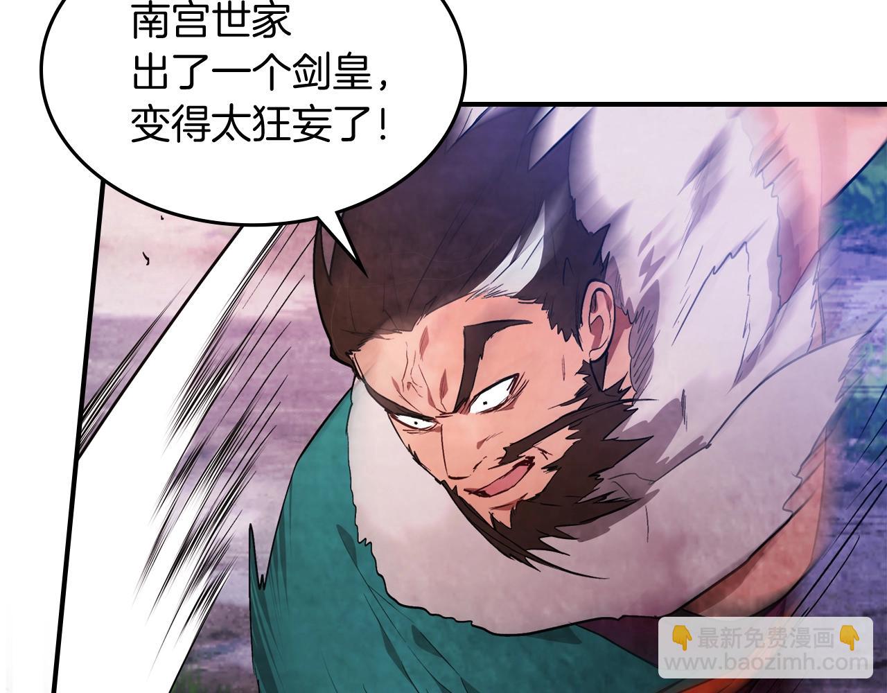 武神迴歸錄 - 第24話 武神(4/4) - 6