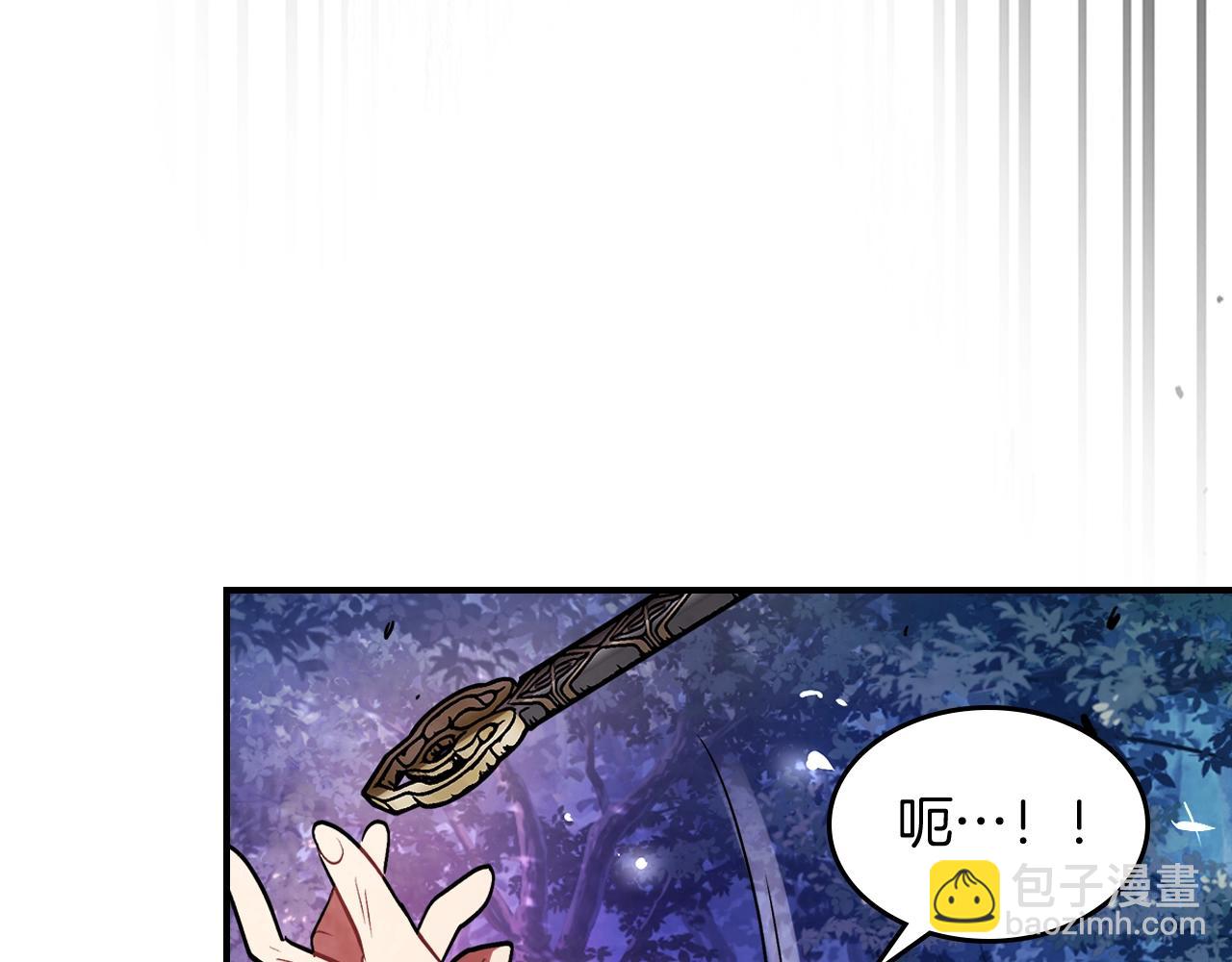 武神迴歸錄 - 第24話 武神(4/4) - 4