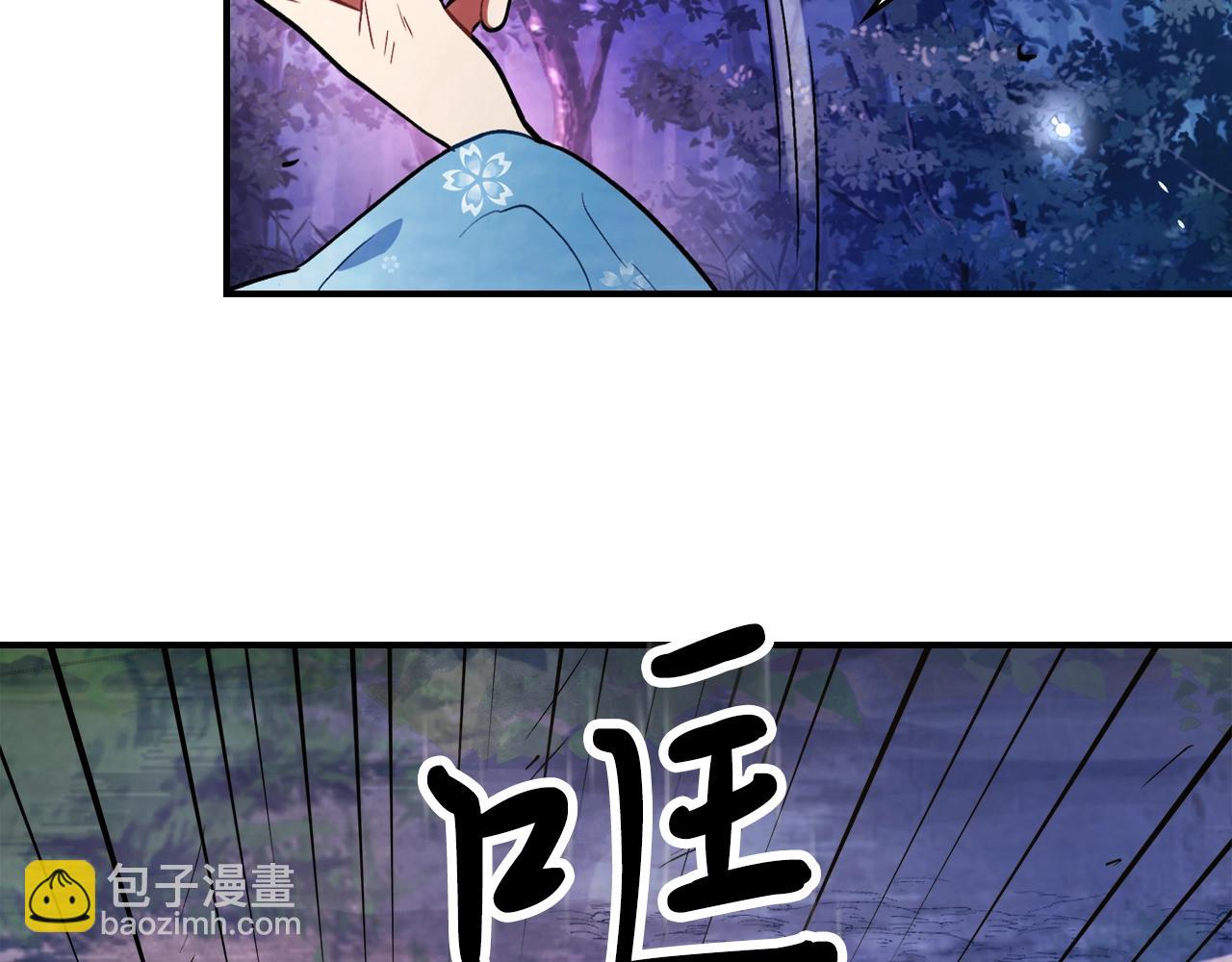 武神迴歸錄 - 第24話 武神(4/4) - 5