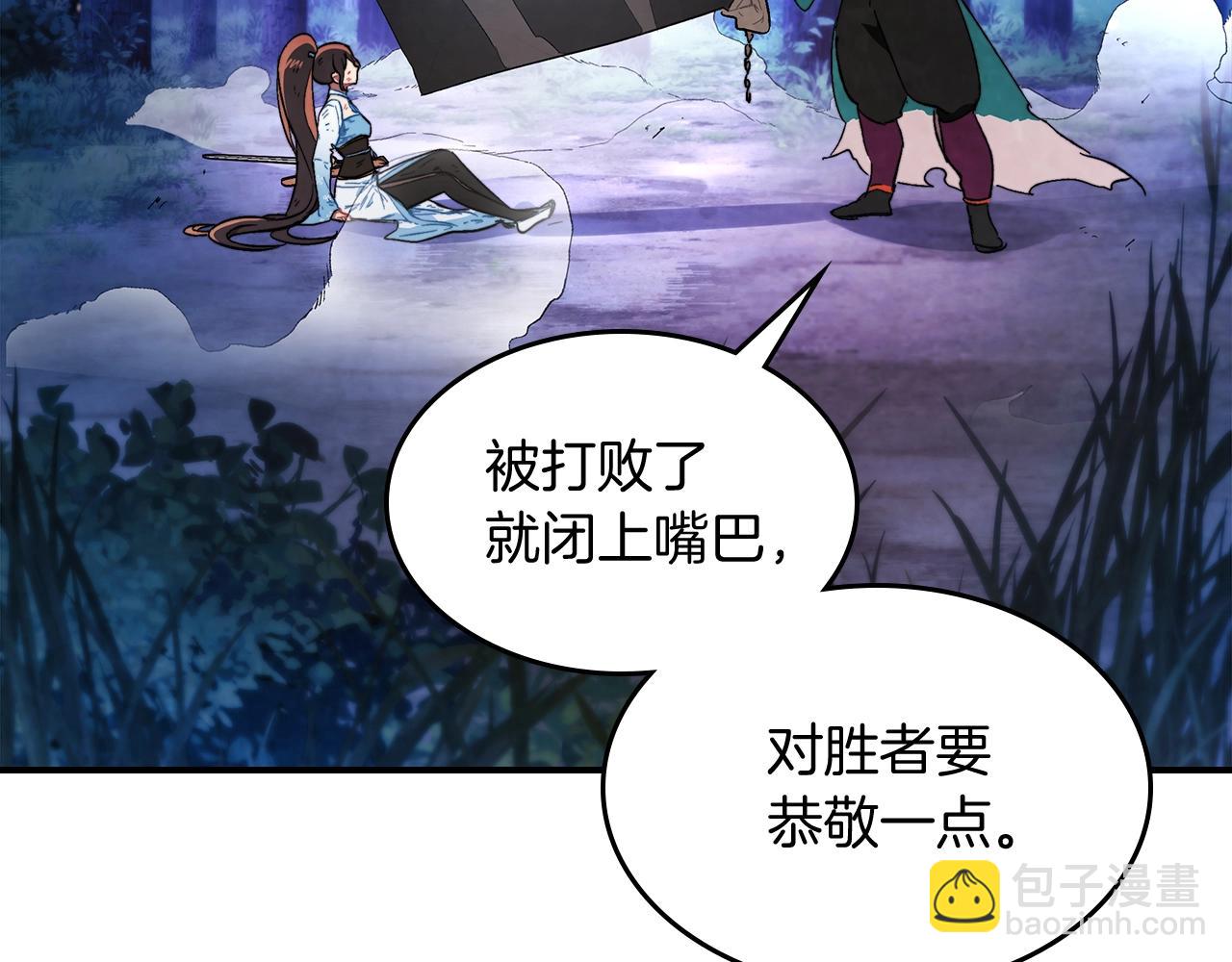 武神迴歸錄 - 第24話 武神(4/4) - 6