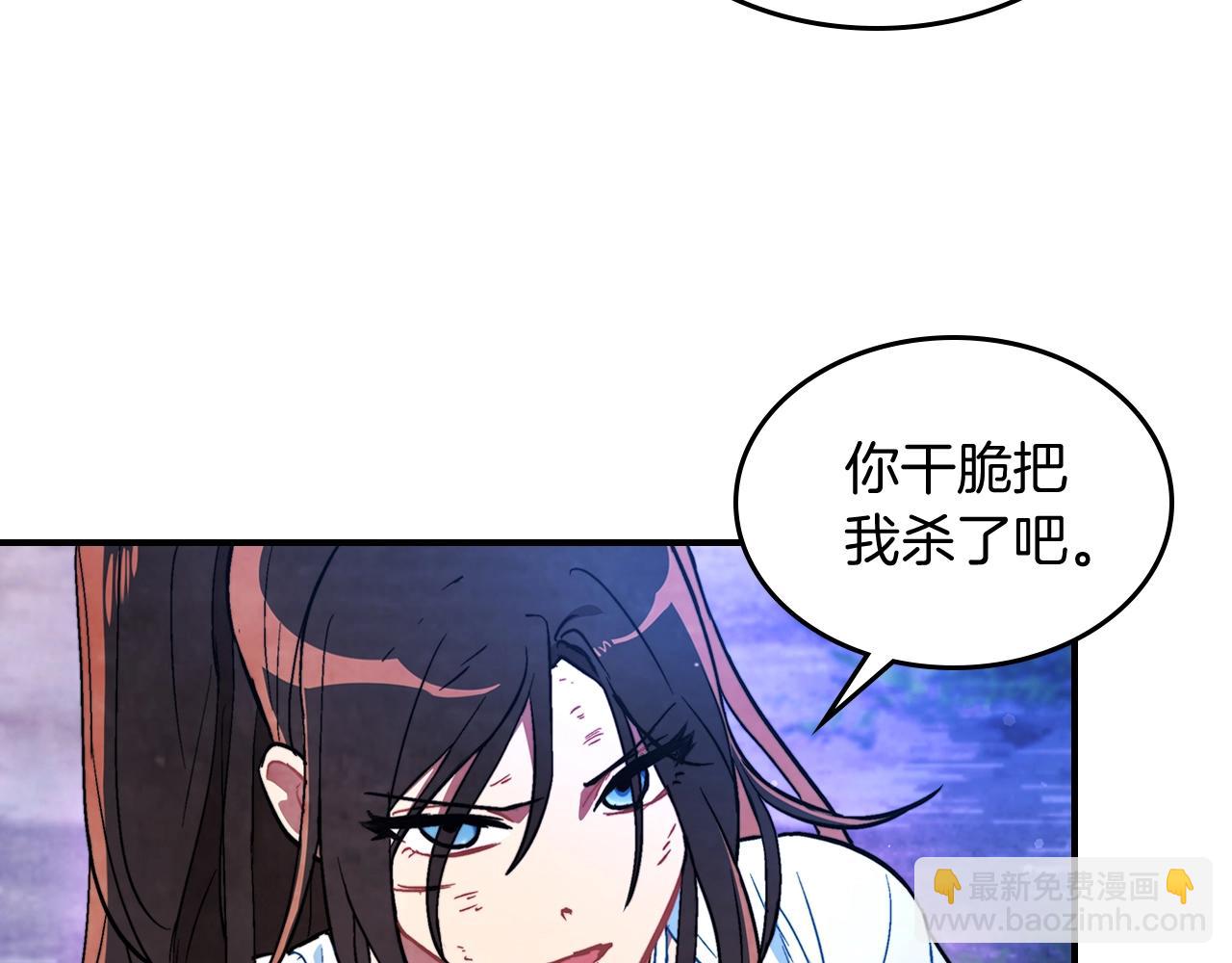 武神迴歸錄 - 第24話 武神(4/4) - 7