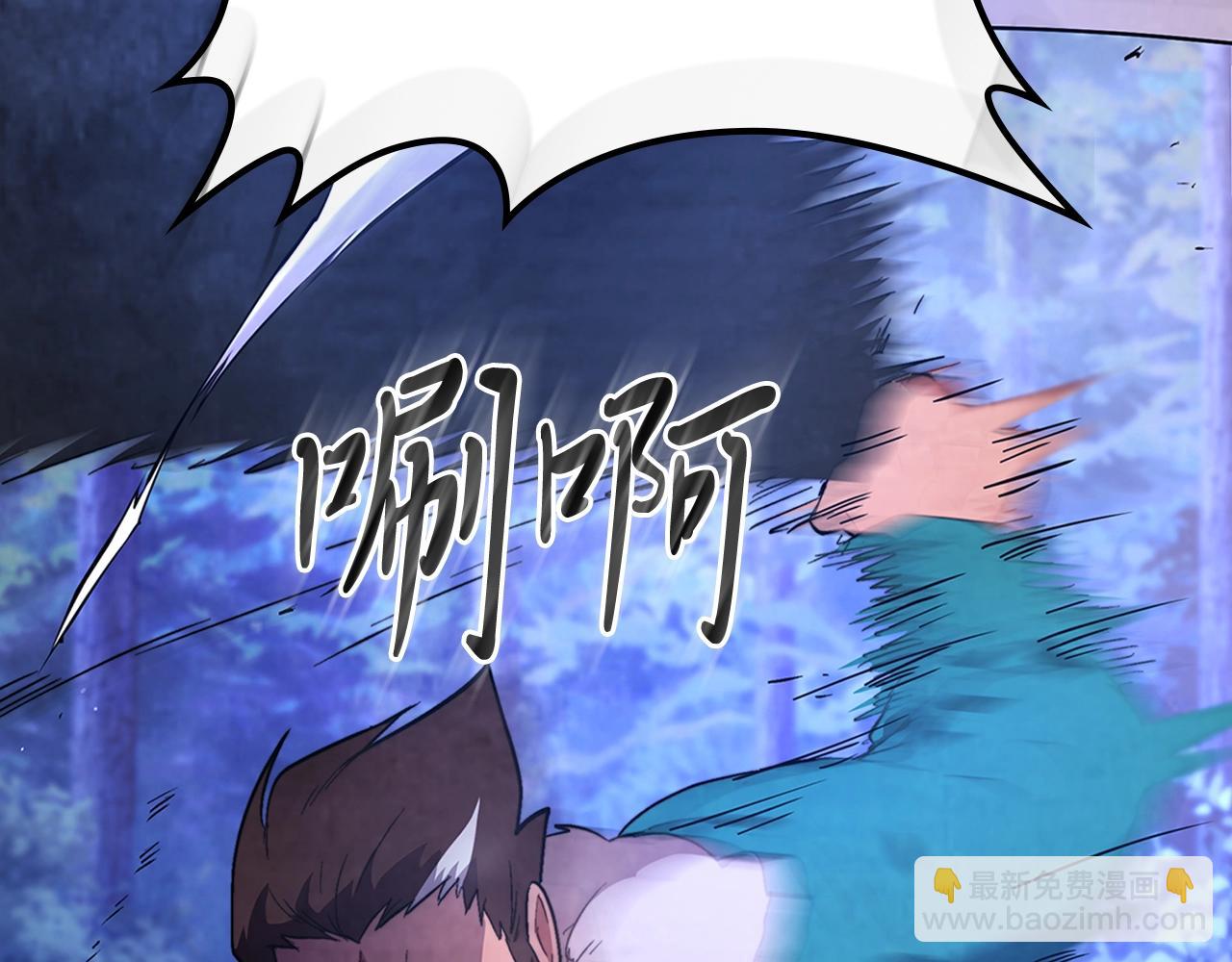 武神迴歸錄 - 第24話 武神(4/4) - 3