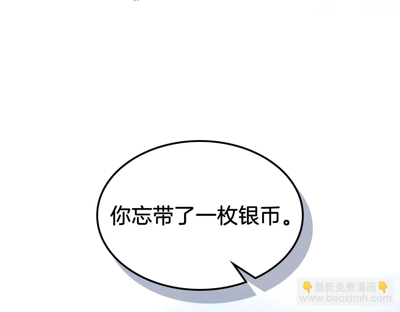 武神迴歸錄 - 第24話 武神(4/4) - 2