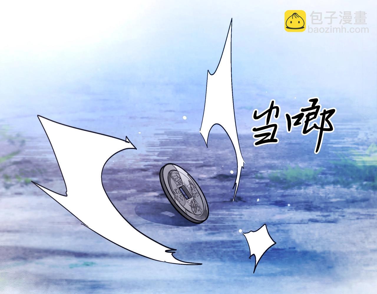 武神迴歸錄 - 第24話 武神(4/4) - 3