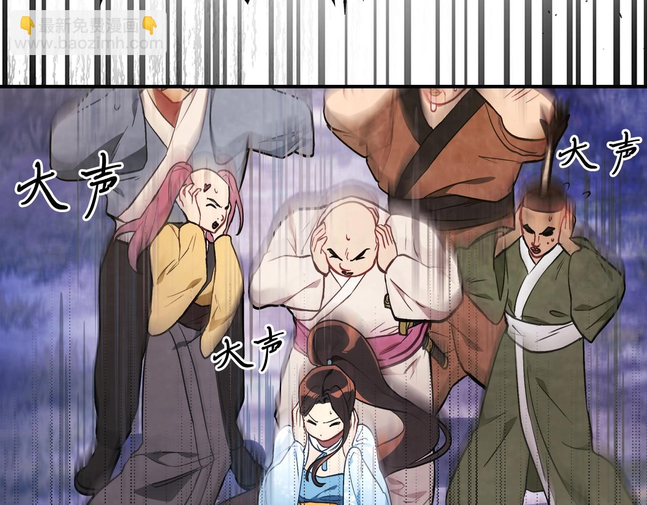 武神迴歸錄 - 第24話 武神(1/4) - 6