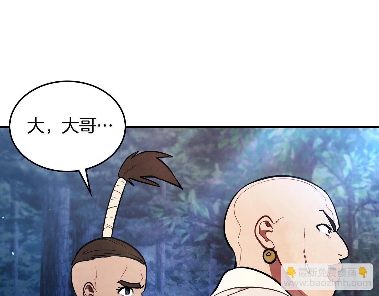 武神迴歸錄 - 第24話 武神(1/4) - 1