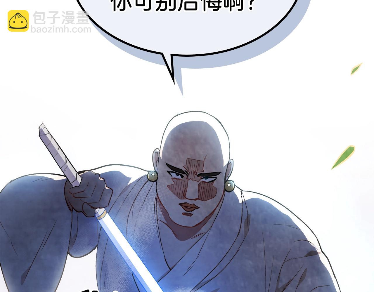 武神迴歸錄 - 第24話 武神(2/4) - 7