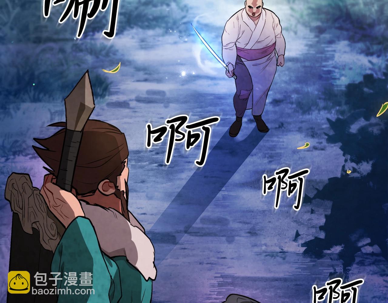 武神迴歸錄 - 第24話 武神(2/4) - 5