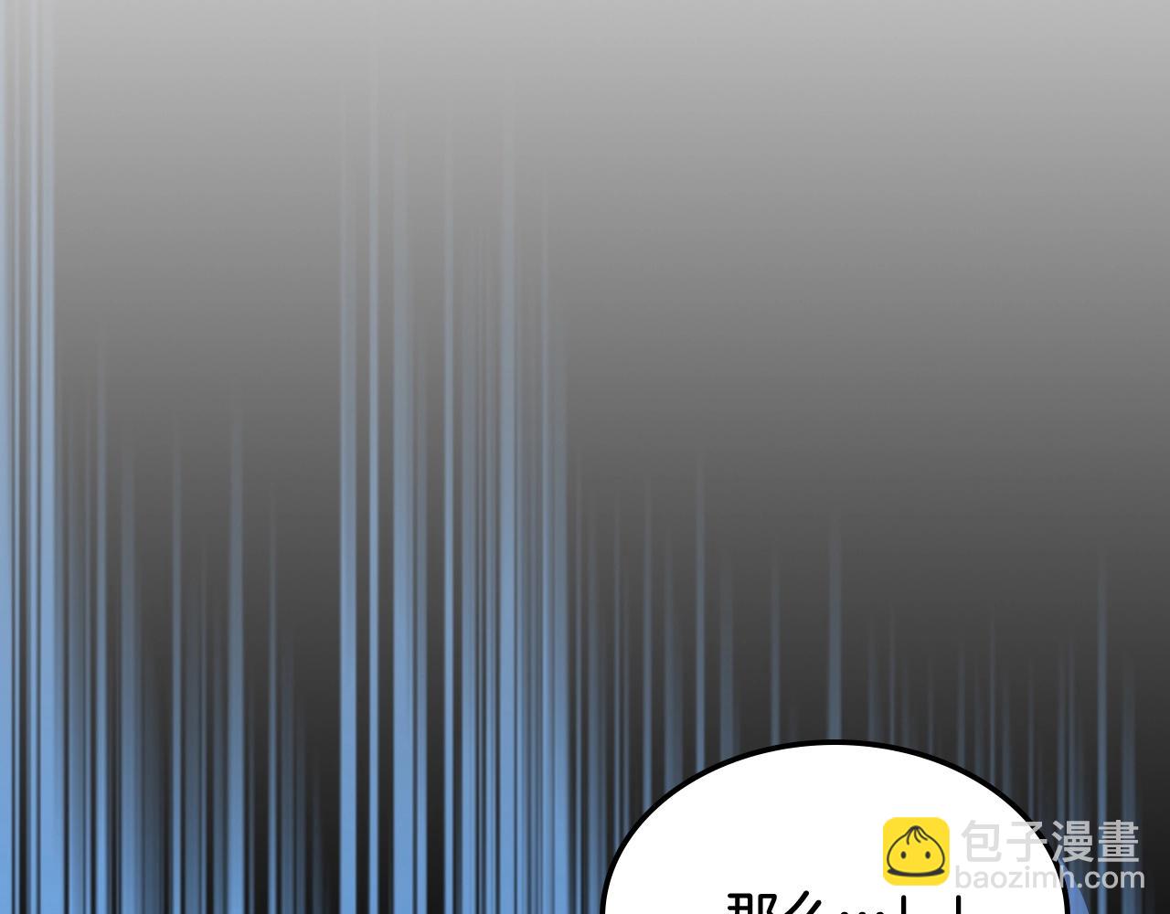 武神迴歸錄 - 第24話 武神(2/4) - 7