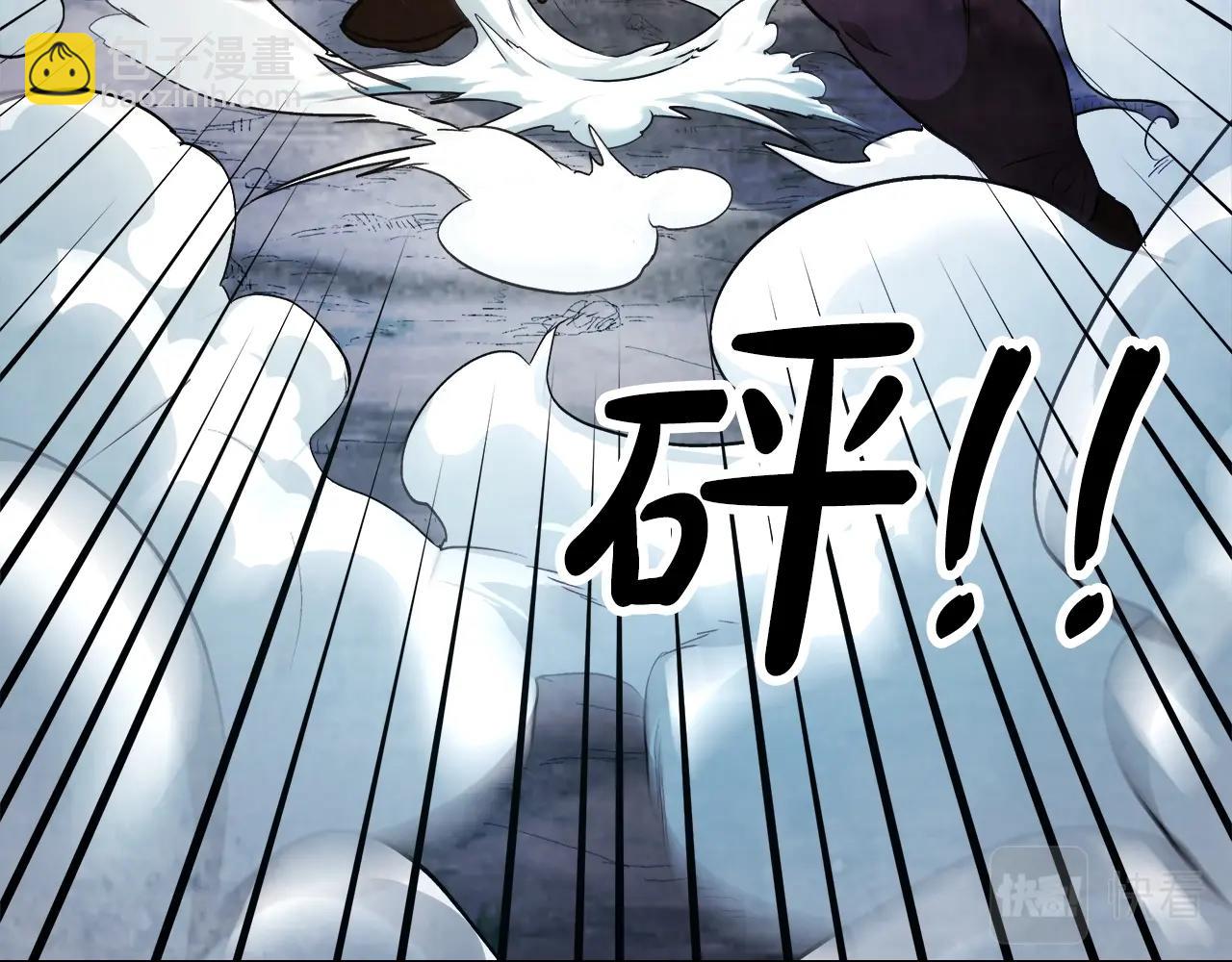 武神迴歸錄 - 第24話 武神(2/4) - 5