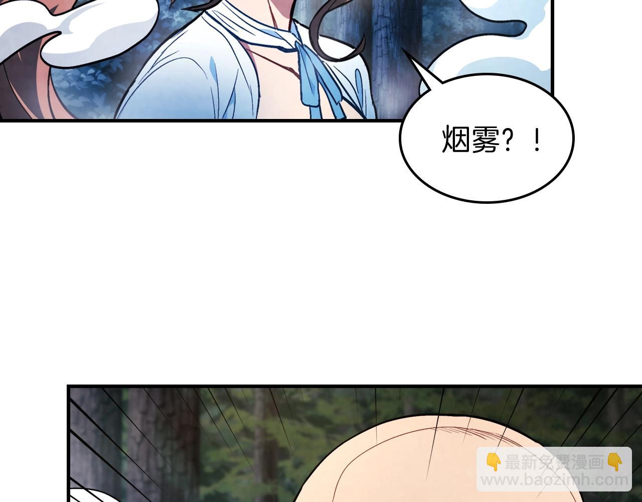 武神迴歸錄 - 第24話 武神(2/4) - 8